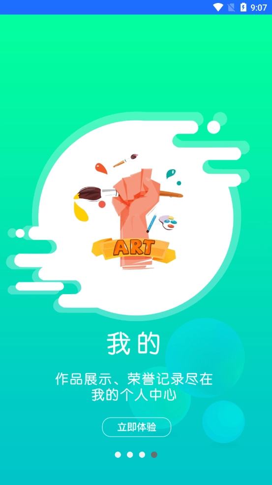 小森画画手机版图4