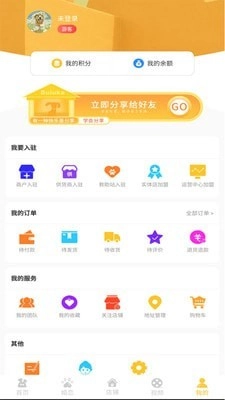 布噜卡手机免费版图4