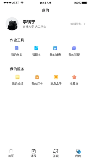 大东方教育官方版下载