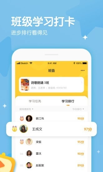 忆小星安卓官方版图4