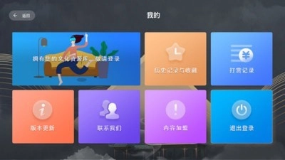 伏羲云安卓版图1