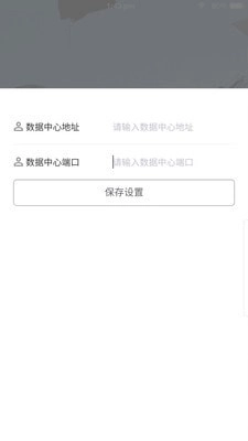 校畅官方最新版图2