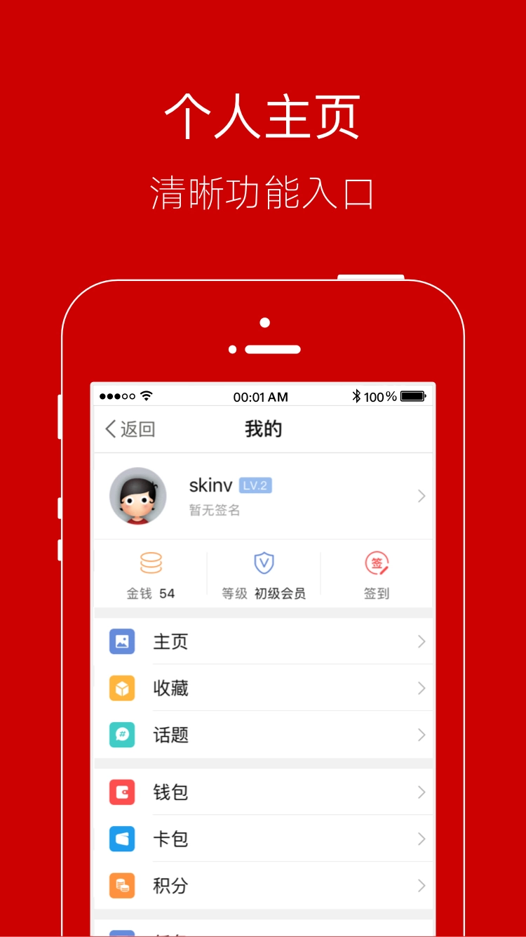 智慧登封手机免费版图3