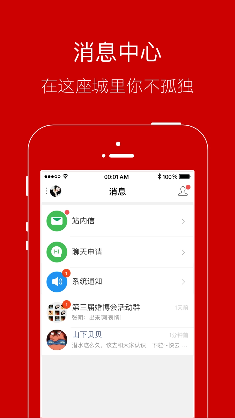 智慧登封手机免费版图5