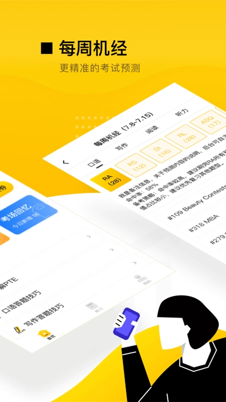 九炸PTE正版图2