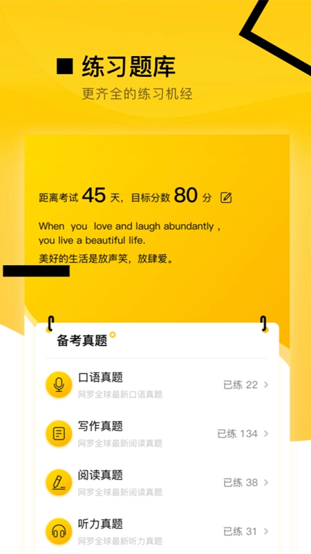 九炸PTE正版图3