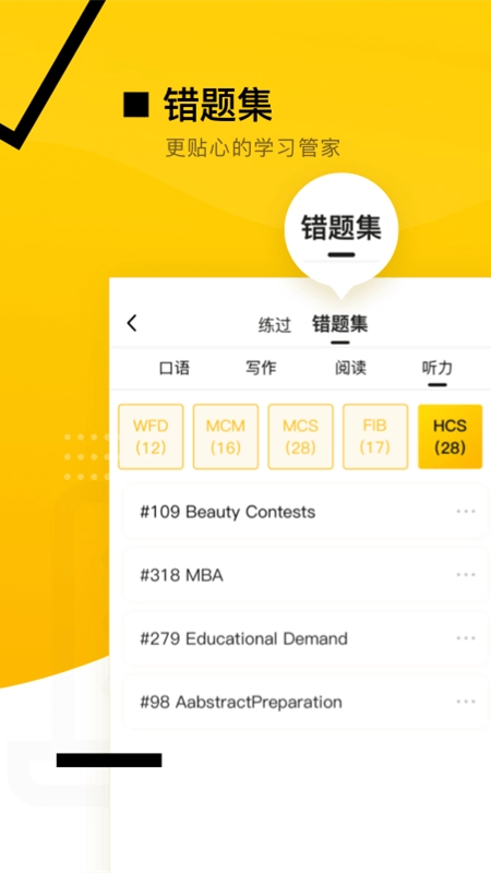 九炸PTE正版图4