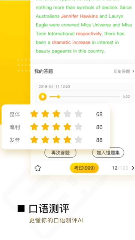 九炸PTE正版图5