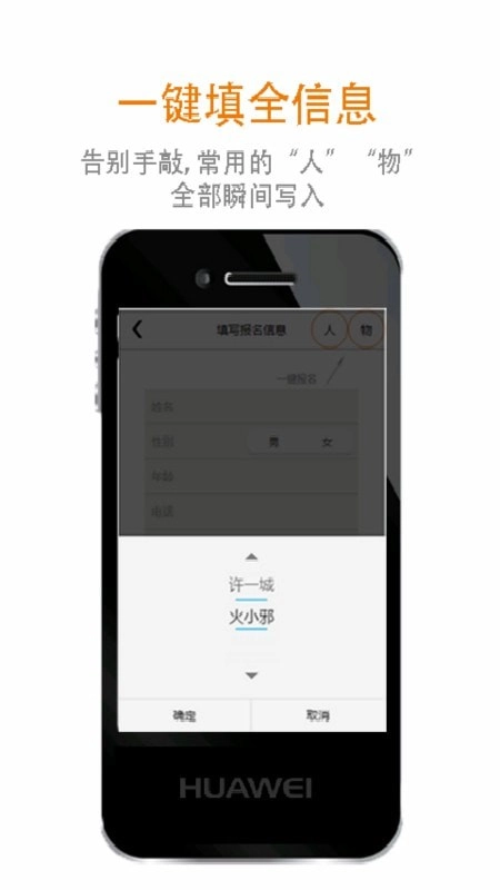 北京礼金座谈会直装版