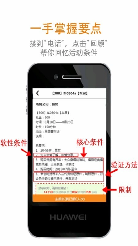 北京礼金座谈会直装版