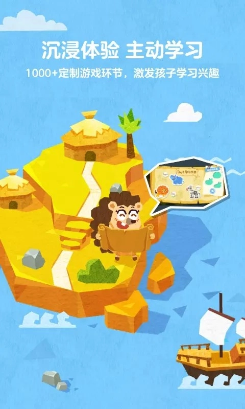 5爱记单词手机最新版图1