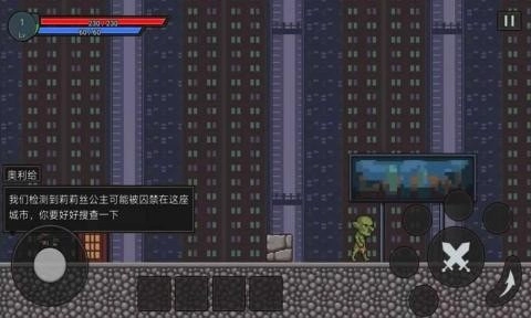 正义的伙伴图3