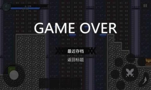 正义的伙伴图5
