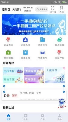 天马行直装版