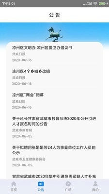 天马行直装版