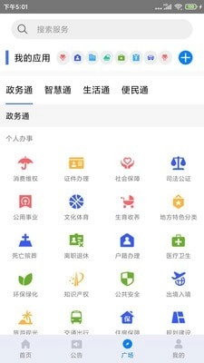天马行直装版