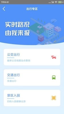 天马行直装版