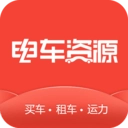 电车资源最新免费版