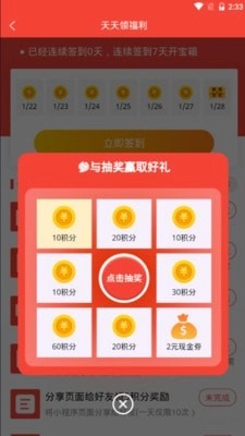 电车资源最新免费版图1