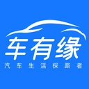 车有缘直装版
