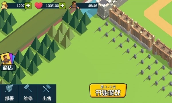 小城保卫战游戏安装包图2