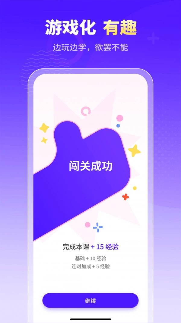 小语大师原版图2