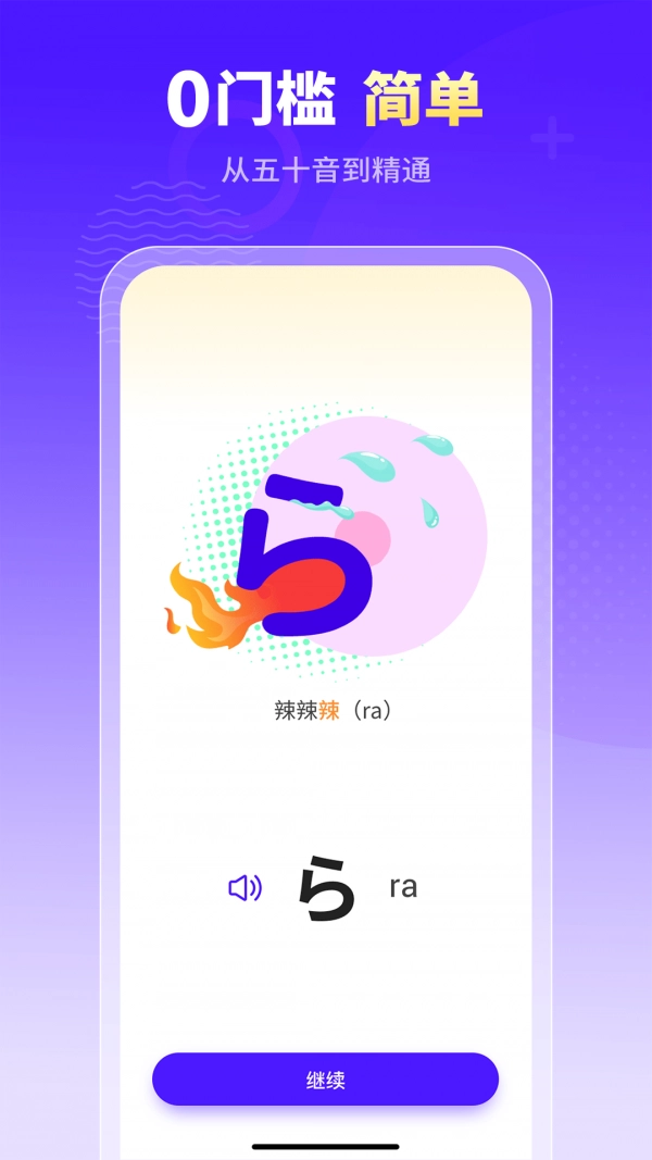 小语大师原版图3