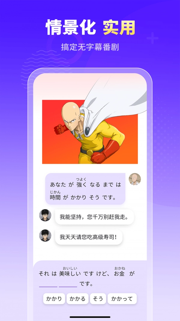 小语大师原版图4