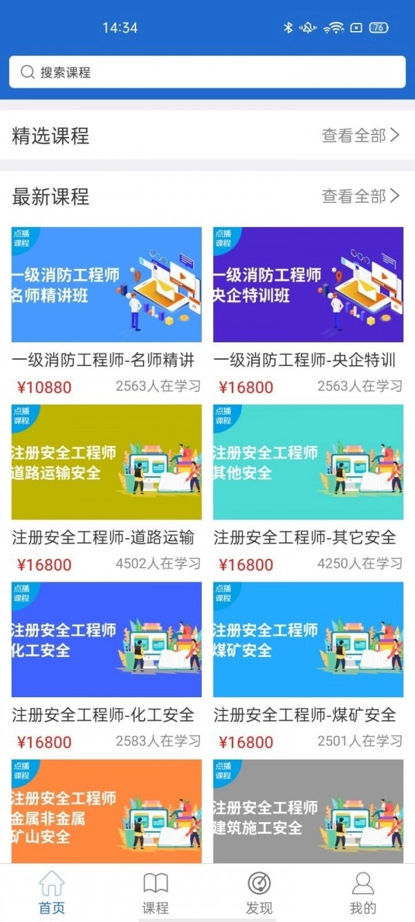 民企华商最新版图1