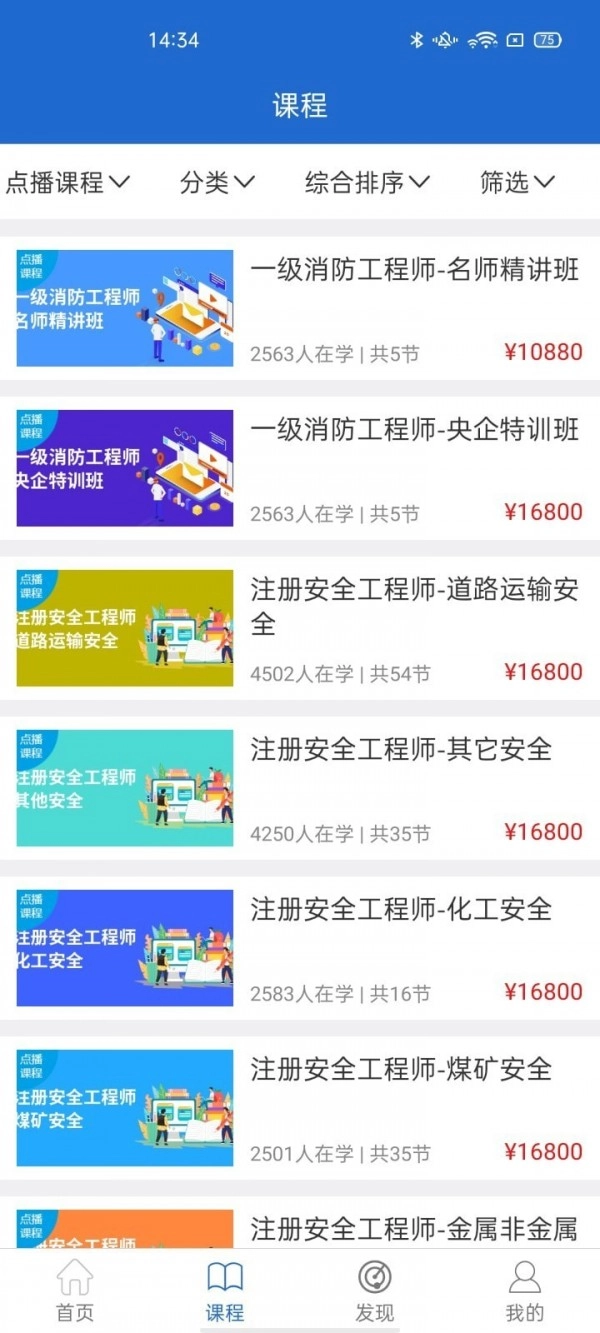 民企华商最新版图2