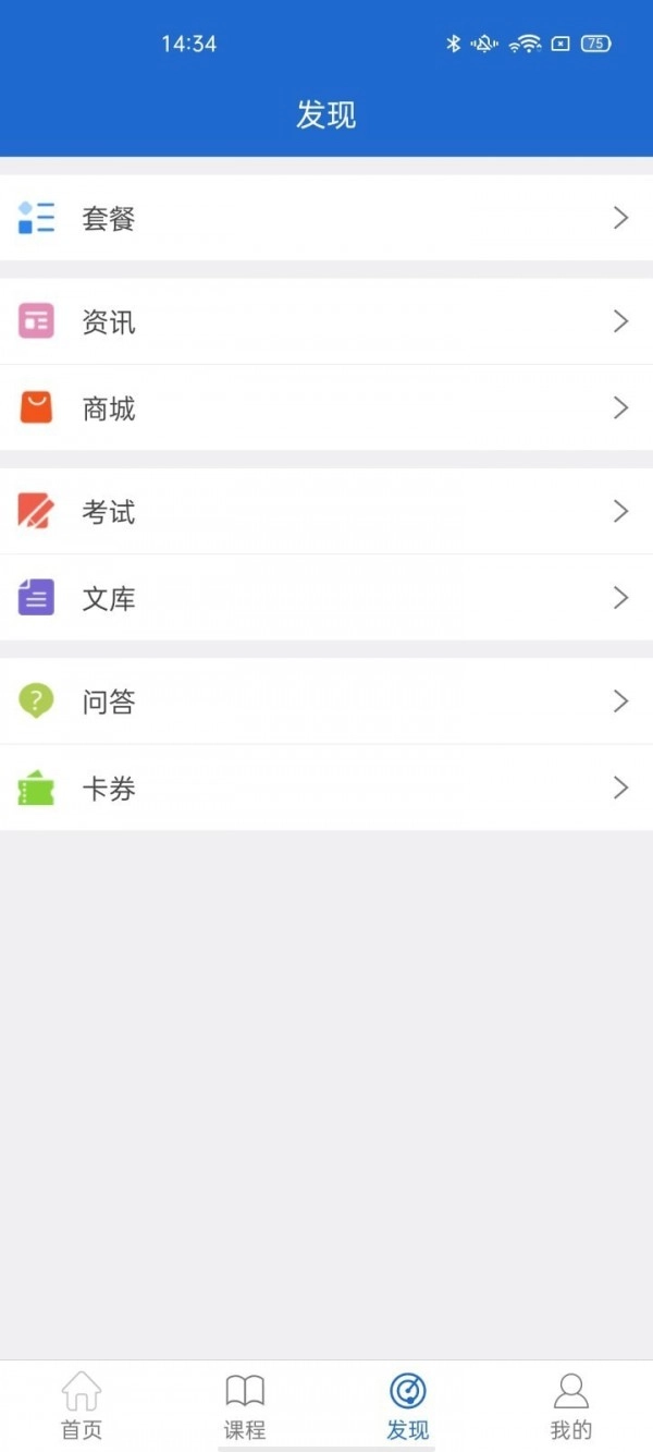 民企华商最新版图3