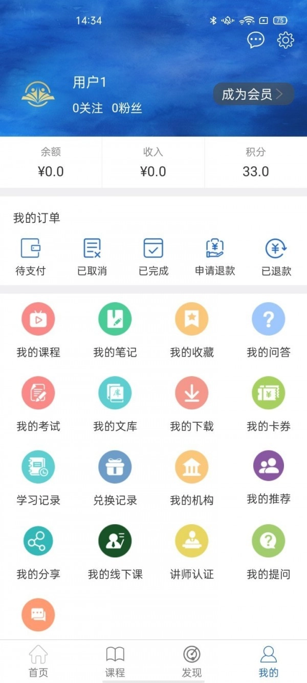 民企华商最新版图4