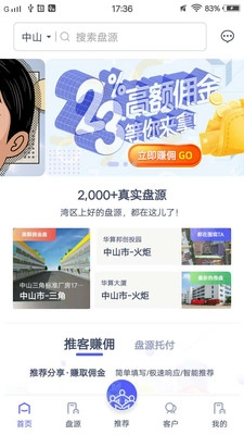 鲸厂推安卓直装版图1