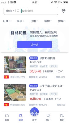 鲸厂推安卓直装版图2