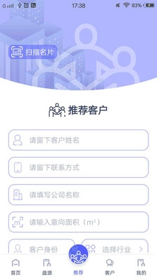 鲸厂推安卓直装版图3