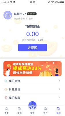 鲸厂推安卓直装版图4
