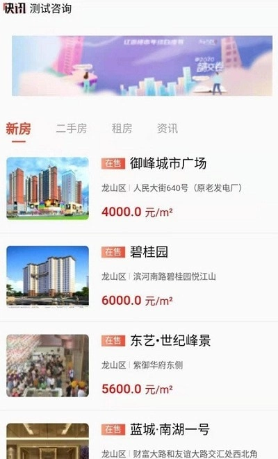 宜民家官方最新版图3