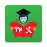 我爱作文