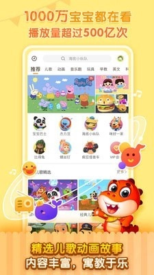 儿歌千千原版图1