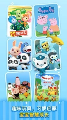 儿歌千千原版图2