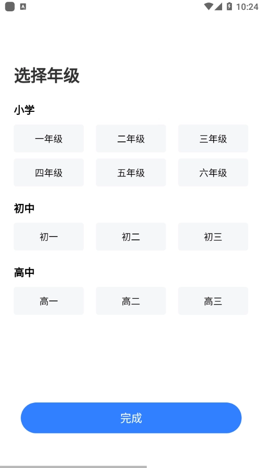 小熊猫轻松背安卓官方版图2