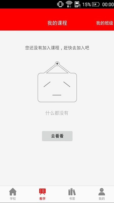 第一画室手机正版图4