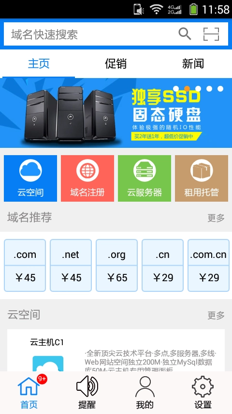 人文网直装版图1