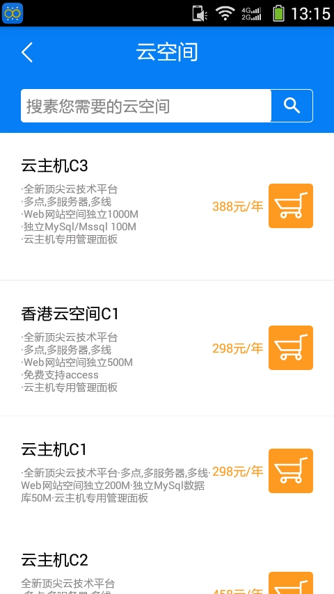 人文网直装版图2