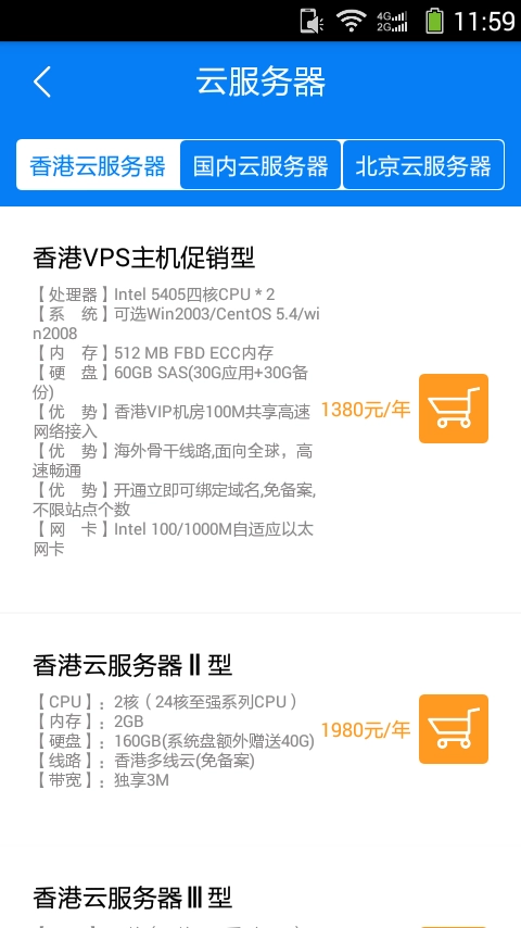 人文网直装版图3