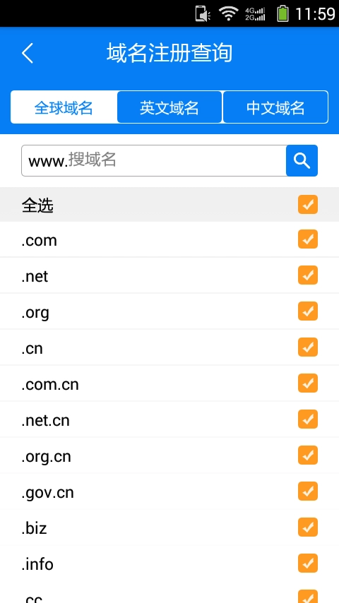 人文网直装版图4