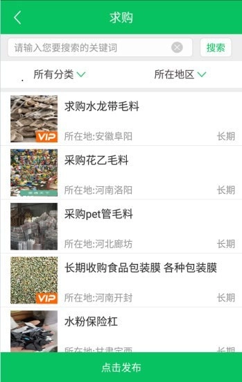 塑通天下无广告版图3