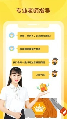 宝宝科学馆官方正版图2