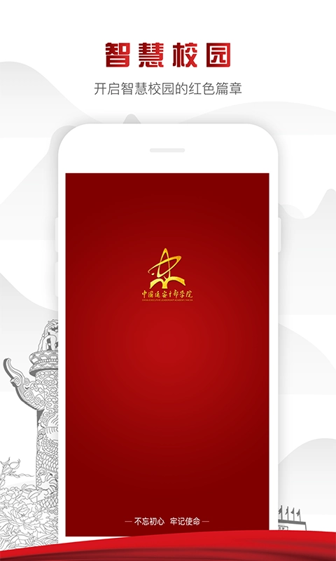中延院免费原版图1