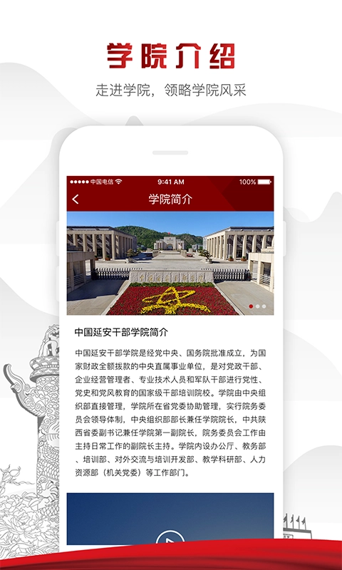 中延院免费原版图3